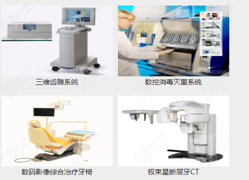 西安圣貝牙科設(shè)備