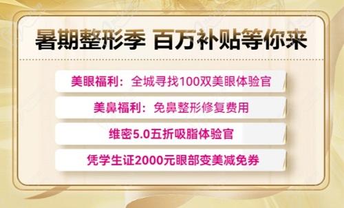 長沙雅美7月畢業(yè)禮活動價格表