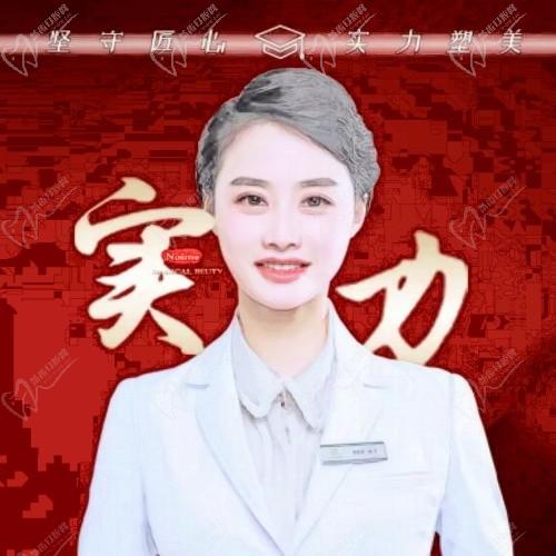 李佳佳